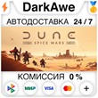 Dune: Spice Wars STEAM•RU ⚡️АВТОДОСТАВКА 💳0% КАРТЫ