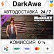 PAYDAY 2: McShay Weapon Pack 2 DLC STEAM•RU ⚡️AUTO 💳0%