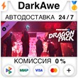 PAYDAY 2: Dragon Pack DLC STEAM•RU ⚡️AUTODELIVERY 💳0%