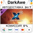 X4: Tides of Avarice DLC STEAM•RU ⚡️AUTODELIVERY 💳0%