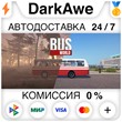 Bus World STEAM•RU ⚡️АВТОДОСТАВКА 💳0% КАРТЫ