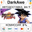 DRAGON BALL FighterZ - Goku (GT) DLC STEAM ⚡️AUTO 💳0%