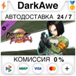 DRAGON BALL FIGHTERZ - Android 17 DLC STEAM ⚡️АВТО 💳0%