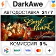 Card Shark STEAM•RU ⚡️AUTODELIVERY 💳0% CARDS