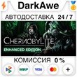 Chernobylite Enhanced Edition STEAM•RU ⚡️АВТО 💳0%