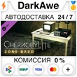 Chernobylite - Zone Bard Pack DLC STEAM•RU ⚡️АВТО 💳0%