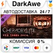 Chernobylite - Red Trees Pack DLC STEAM•RU ⚡️AUTO 💳0%