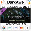 Chernobylite - Autumn Dread Pack DLC STEAM ⚡️АВТО 💳0%