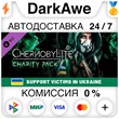 Chernobylite - Charity Pack DLC STEAM•RU ⚡️AUTO 💳0%