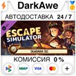 Escape Simulator: Steampunk DLC DLC STEAM ⚡️AUTO 💳0%