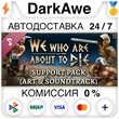 We Who Are About To Die - Support Pack (Art & Soundtrac