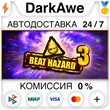 Beat Hazard 3 STEAM•RU ⚡️AUTODELIVERY 💳0% CARDS