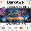 Solasta: Crown of the Magister - Supporter Pack ⚡️AUTO