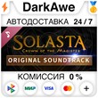 Solasta: Crown of the Magister - Original Soundtrack ⚡️