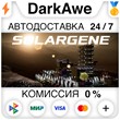 Solargene STEAM•RU ⚡️AUTODELIVERY 💳0% CARDS