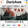 FAR: Changing Tides +SELECT STEAM•RU ⚡️AUTO 💳0% CARDS