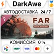 FAR: Changing Tides Official Soundtrack STEAM•RU ⚡️AUTO