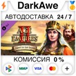 Age of Empires II - Dawn of the Dukes DLC STEAM ⚡️AUTO