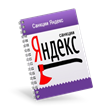 Checklist for checking Yandex sanctions - 2023