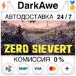 ZERO Sievert STEAM•RU ⚡️AUTODELIVERY 💳0% CARDS