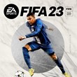 XBOX | АРЕНДА | FIFA 23