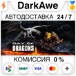 Day of Dragons +ВЫБОР STEAM•RU ⚡️АВТОДОСТАВКА 💳0%