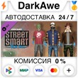 PAYDAY 2: Street Smart Tailor Pack DLC STEAM ⚡️AUTO