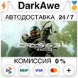 Crysis 3 Remastered STEAM•RU ⚡️AUTODELIVERY 💳0% CARDS