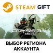 ✅Crysis 3 Remastered🎁Steam Gift🌐Region Select