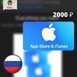 🎁Gift card 🍏 App Store/iTunes 2000 RUBLES🇷🇺
