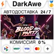 Ben and Ed - Blood Party +ВЫБОР STEAM•RU ⚡️АВТО 💳0%
