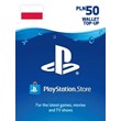 🔥PSN Playstation Plus 50 PLN PL POLAND💳0%💎GUARANTY🔥