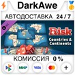 RISK: Global Domination - Countries & Continents Map Pa