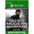 Call of Duty: Modern Warfare 2019 Xbox One/Series 🔑