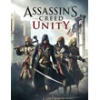 Assassins Creed Unity⭐ ONLINE ✅ (Ubisoft) Region Free