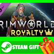 ⭐️ ВСЕ СТРАНЫ+РОССИЯ⭐️ RimWorld - Royalty Steam Gift 🟢