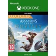 ✅ ❤️Assassin´s Creed Odyssey GOLD EDITION  ✅XBOX🔑 KEY