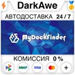 MyDockFinder STEAM•RU ⚡️АВТОДОСТАВКА 💳0% КАРТЫ
