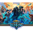 March of the Lich King Pack as a Gift to your acc