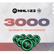 NHL 23 POINTS🔥 XBOX One/ Series X | 3000 Points✅