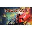 Magicka 2 /Steam/GLOBAL🔑