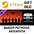 ✅Arma 3 Creator DLC: S.O.G. Prairie Fire Steam Gift 🎁