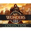 Age of Wonders III Collection / STEAM KEY 🔥