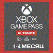 🎅🚀XBOX GAME PASS ULTIMATE💎1 + 4 MONTH +🚀EA PLAY+🎁