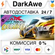 CarX Drift Racing Online - Deluxe DLC STEAM ⚡️АВТО 💳0%