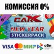 CarX Drift Racing Online - New Year Sticker Pack ⚡️АВТО