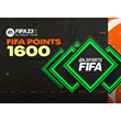 FIFA 23 POINTS 1600 ✅(ORIGIN/EA APP) GLOBAL KEY🔑