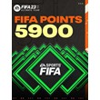 FIFA 23 POINTS 5900 (EA APP/RU/GLOBAL) OFFICIAL + GIFT