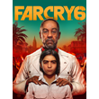 Far Cry 6 ✅ Ubisoft Key ⭐️Region Europe