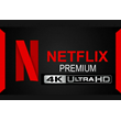 Netflix Premium ✅Private Profile 1 Year UHD 4K✅
